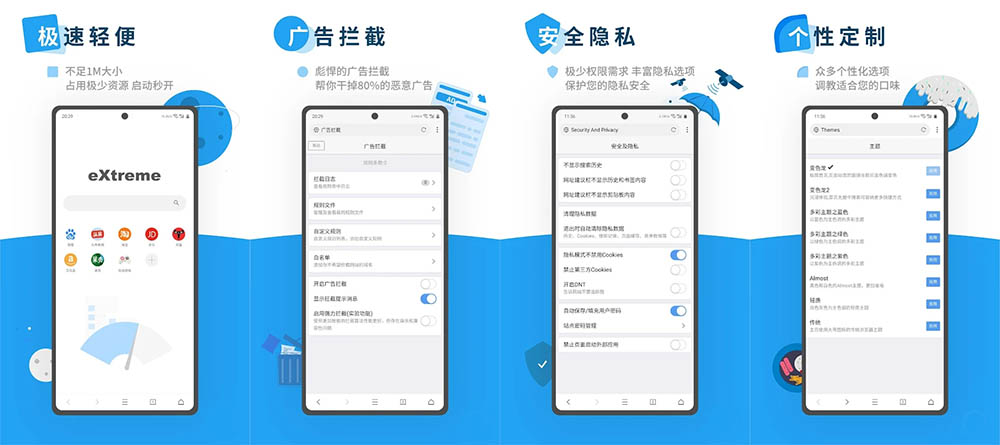 图片[1]-X浏览器v3.7.3 Google Play谷歌版