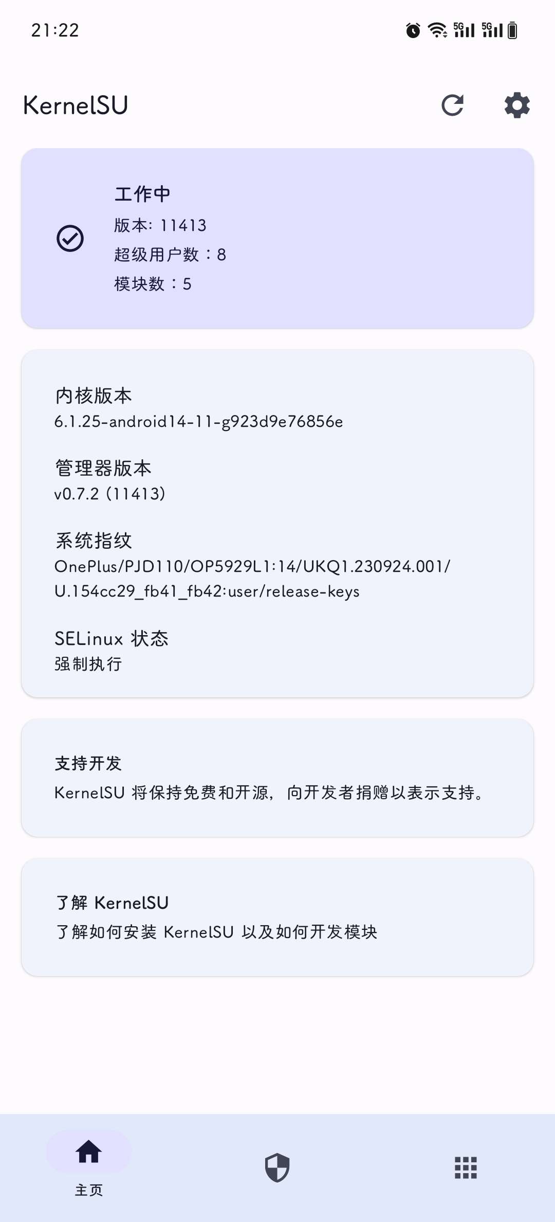 图片[12]-一加12(ColorOS 14)刷KernelSU获取Root教程